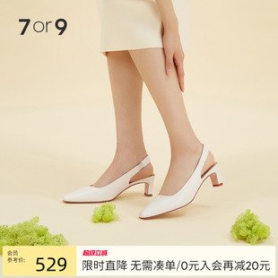 女 氣質百搭方跟白色單鞋 7or9杏仁露涼鞋 中跟包頭后空空氣棉高跟鞋