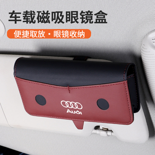 A6LQ3Q2LQ7Q5L車載眼鏡夾收納盒內飾改裝 適用于奧迪A1 A4L