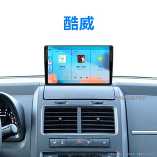12老款 道奇酷威專用安卓系統carplay中控顯示大屏導航儀