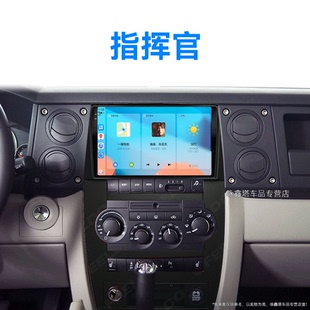 JEEP吉普指揮官專用改裝 08老款 360全景中控顯示大屏導航儀