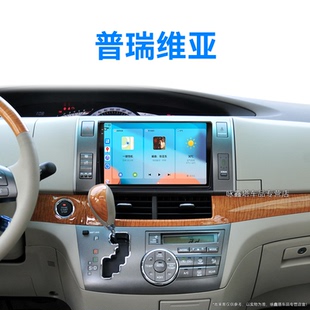 豐田普瑞維亞專用大霸王carplay中控顯示大屏導航儀 12老款