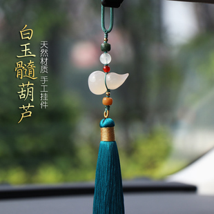 天然玉髓葫蘆汽車掛件車內(nèi)吊飾玉石高檔后視鏡平安男女車載掛件