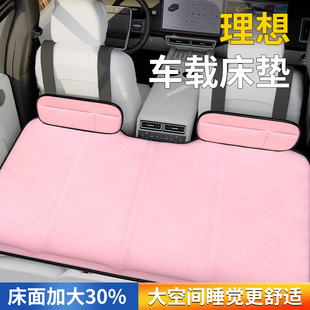 理想L6車載床墊汽車后排睡墊L7專用折疊后座床L8車上睡覺神器L9車