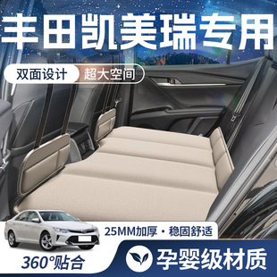 適用于九代豐田凱美瑞后排睡墊汽車后座折疊床車載床墊睡覺神器車
