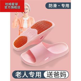 男士 室內(nèi)居家居中老年專(zhuān)用浴室洗澡靜音孕婦涼拖鞋 女夏季 防滑拖鞋