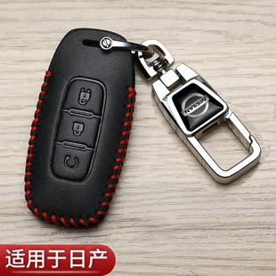 探陸逍客新天籟奇駿汽車專用包 鑰匙套2024款 適用23款 日產(chǎn)軒逸經(jīng)典