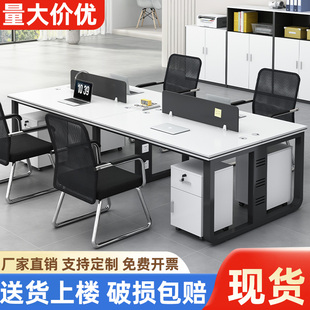 職員辦公桌椅組合簡約現代四4人位電腦桌子屏風卡座職員桌員工位