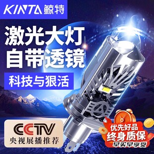 帶透鏡led汽車大燈激光h7近光燈泡h4遠近一體h11強光h1超亮車燈