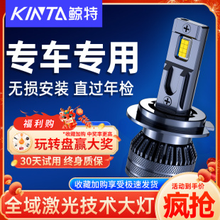 鯨特led大燈泡汽車h4遠(yuǎn)近一體車燈9005改裝 h11燈超亮9012專用h1