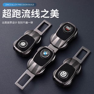 汽車安全插帶卡口插頭安全帶延長接頭卡片揷片保險帶卡口鎖舌用品