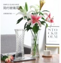 特大號玻璃花瓶家用創(chuàng)意透明水養(yǎng)富貴竹百合花瓶客廳插花干花擺件