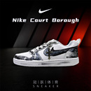 定制球鞋 暗夜圣痕 Nike Borough 復(fù)古做舊男子低幫板鞋 Court
