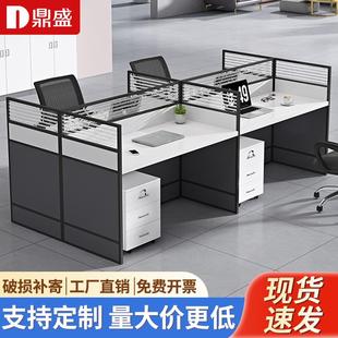 職員辦公桌椅組合簡約現代四六人位屏風卡座電腦桌子辦公桌員工位