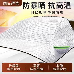 汽車遮陽前擋防曬隔熱遮陽擋前擋風玻璃遮光板防雪車衣車罩小車簾
