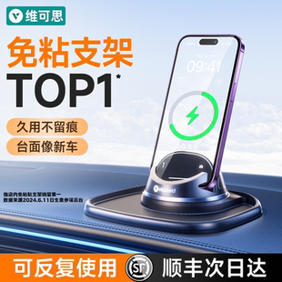 手機車載支架汽車用2025新款 導航專用防滑墊車內車上多功能新型