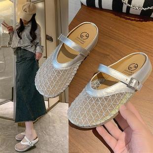 厚底鏤空軟底拖鞋 透氣一腳蹬法式 女 女夏外穿2025新款 網面包頭拖鞋