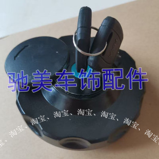 適用于中聯重科ZT150礦用自卸車油箱鎖 防盜帶鎖油箱蓋配件