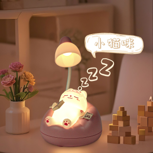臥室睡眠夜燈可愛萌貓兒童伴睡氛圍床頭護眼臺燈創意生日畢業禮物