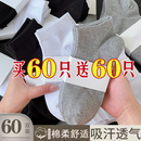 防臭淺口隱形船襪秋冬季 100雙一次性襪子男士 長襪中筒襪短襪夏季