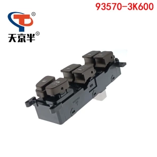 批發適用現代起亞領翔汽車左前升降器開關車窗玻璃按鈕935703K600