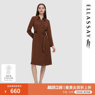 連衣裙女EWD351Y10700 美拉德氣質襯衫 歌力思奧萊春季 新款