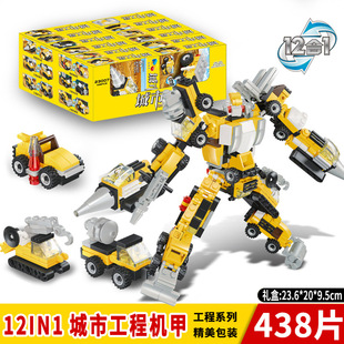 兼容樂高城市建筑工程汽車12合1機器人兒童DIY益智拼插裝 積木