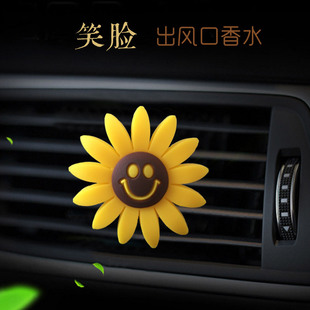 空調(diào)出向日葵汽車香水夾子太陽(yáng)花車內(nèi)裝 飾品香薰香膏汽車香水香薰