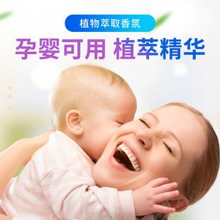 汽車抖音同款 創(chuàng)意香薰持久留香香水除異味清新淡香汽車香水香薰