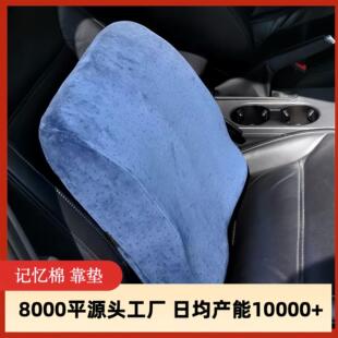 天鵝絨護腰靠墊辦公室椅子腰靠記憶棉汽車靠背靠枕腰枕腰墊兩用