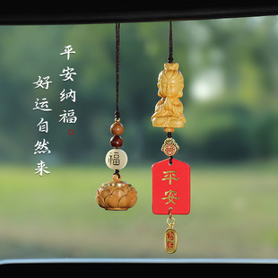 小佛觀音汽車后視鏡掛件高檔創意網紅女神保平安吊墜掛飾車載