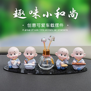 可愛沙彌車載飾品擺件寺廟四不小和尚汽車中控臺裝 飾創(chuàng)意