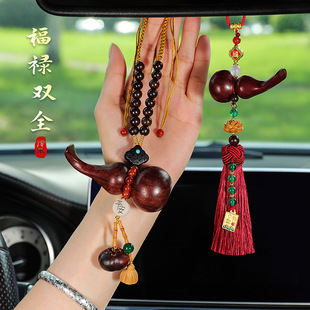 精品車載掛飾高檔紅檀葫蘆一路平安符創意后視鏡車掛汽車內飾