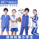 薄款 育達深圳校服小學生夏季 運動套裝 短褲 冰感棉外套禮服 速干短袖
