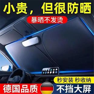 汽車遮陽擋防曬隔熱遮陽遮光折疊加厚防紫外線CG 下單立減50