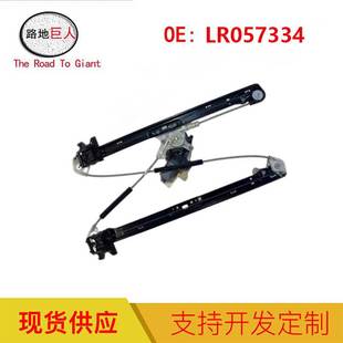 LR078165 右后門窗調節器LR057334 汽車配件適用于路虎攬勝 L405