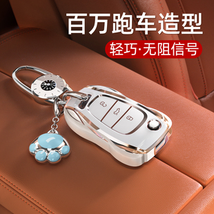 適用大眾斯柯達鑰匙套明銳扣速派殼車柯珞克包高級感柯迪亞克汽車