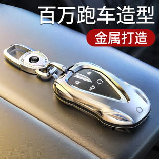 長安CS75plus鑰匙套UNIV逸動歐尚X5汽車X7殼Z6三代CS55扣UNIT適用