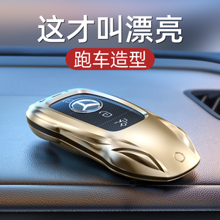 適用奔馳鑰匙套E300L車GLE350殼GLC300汽車S400 450級C260扣C200