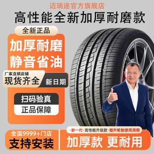 185 195 165 75全新80 175 R14寸汽車輪胎155 205全新55