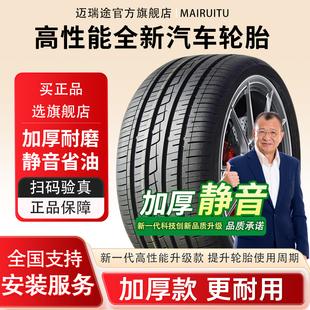 寸 195 70R14R15R16R17 225汽車輪胎50 215 205 185 175