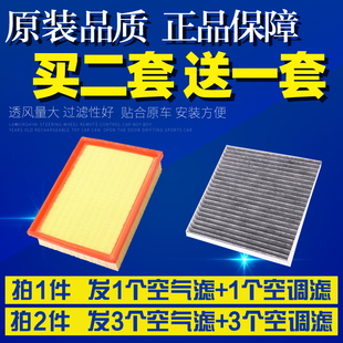 五菱 空氣濾芯空調濾清器升級格 星辰 1.5T 空濾網 佳辰 適配