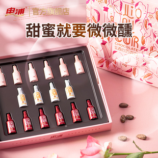 申浦酒心巧克力禮盒送女朋友老婆生日禮物520情人節高端伴手禮