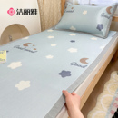 潔麗雅夏天2024新款 兒童軟席子 冰絲涼席學(xué)生宿舍單人床90x190夏季