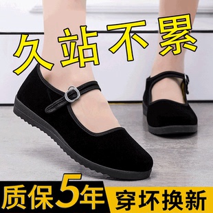 春秋冬平底工作鞋 媽媽夏季 單鞋 老北京布鞋 子黑色加絨軟底跳舞 女款