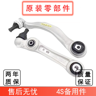 適用寶馬1系3系5系7系X1X3X5X6X7 F18懸掛下支臂前上擺臂直臂彎臂