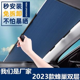 新款 汽車自動伸縮遮陽簾防曬隔熱前檔車用遮陽板蜂巢雙層遮陽擋定