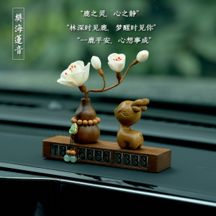 創(chuàng)意綠檀木一鹿平安臨時(shí)停車號(hào)碼 牌挪車電話牌車上移車男女士高端