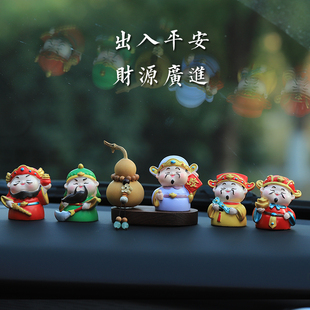福氣財(cái)神葫蘆汽車擺件車內(nèi)飾品車載中控臺(tái)小神仙新款 辦公桌面神仙