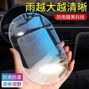 汽車防雨膜后視鏡貼膜反光倒車鏡子防水神器下雨天車窗玻璃防雨水