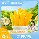 泰芒了輕甜芒果條芒果干厚切蜜餞大果果脯密封條進口休閑網紅零食